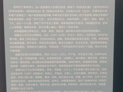 -浙江省博物馆(孤山馆区)