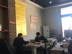 大堂-老五井羊汤馆(总店)