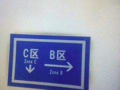 -远东大厦