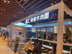 -面乙新派手擀面(大悦城店)