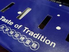 -南洋大师傅(华阳城店)