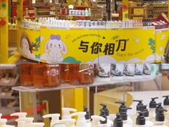 -杭州大厦LSE城市生活超市(杭州大厦店)