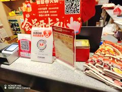 -蜀留香火锅·始于1999·原四川老火锅(白堤路店)