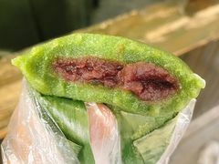 松子豆沙青团-佬泰丰斋· 乌镇茶食餐厅
