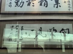 -广东中医药博物馆