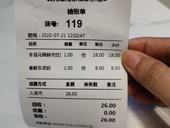 -袁亮宏饺子云吞(侯家桥菜场店)