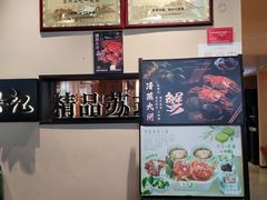 -赵元章肉骨烧(山塘街店)