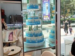 -麦雪尔甜品·生日蛋糕(新街口旗舰店)