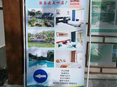 -谷丰健康凤贤居酒家