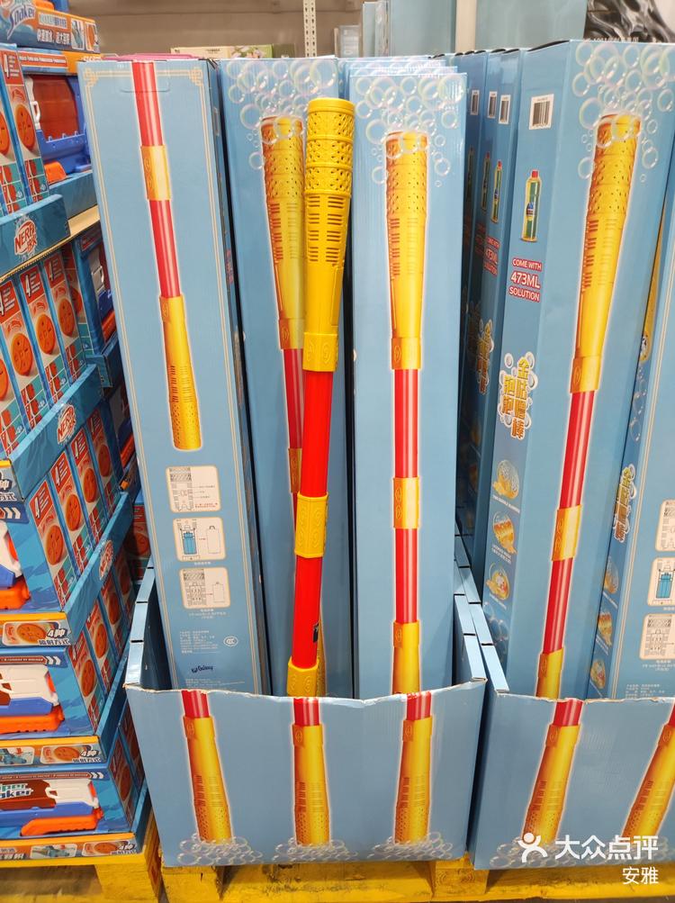 六一宝藏玩具金箍棒