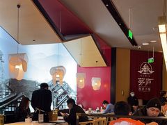 -茅庐毛血旺(烟台大悦城店)