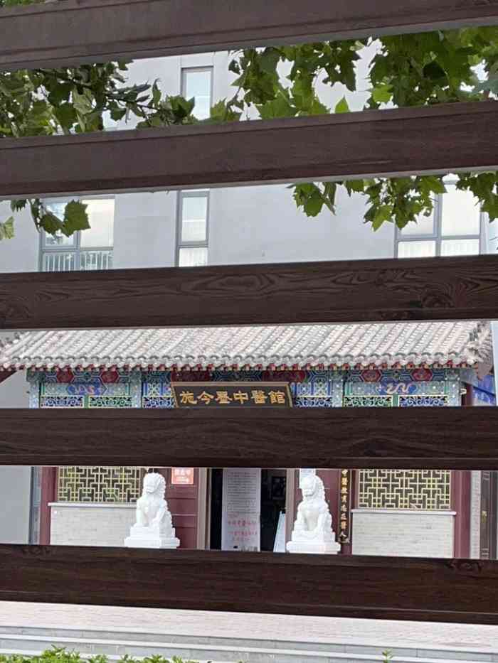 施今墨中医馆(通州店)-"还行吧,挺大的一个中医馆,进去接待挺热情.