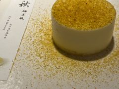 -元古雲境(南京万象天地店)