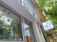 -喜茶(上海淮海中路渔阳里店)