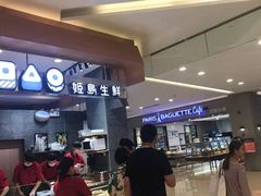 -姬岛生鲜(印象城店)