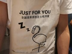 -狐狸和向日葵(北京路店)