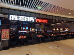 -深圳来福士广场