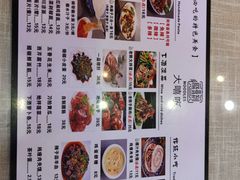 -大嘻咹biangbiang面(历史博物馆店)