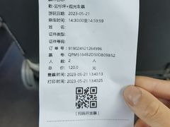 -玉龙雪山游客服务中心