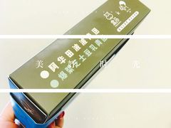 -盒马鲜生(丁香国际店)