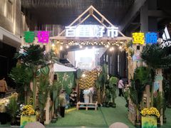 -南京路步行街
