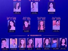 -交通银行前滩31演艺中心