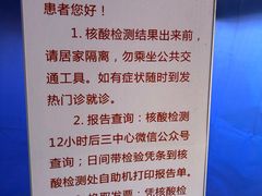 -天津市第三中心医院