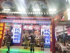 -刘姐啤酒鱼民族演艺餐厅(西街总店)