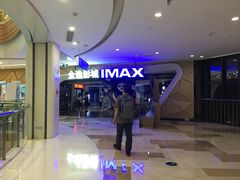 -金逸影城(光美江宁IMAX店)