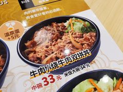 -食其家·牛丼咖喱(太阳宫店)