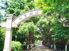 -江墅铁路遗址公园