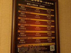 -唐宫足道·SPA·影院会馆(木渎店)