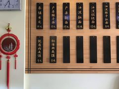 -老崔的面馆(玉函路店)