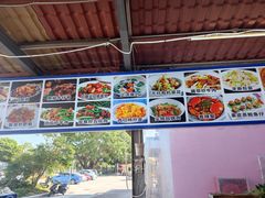 -瑶记海鲜餐厅(西涌店)