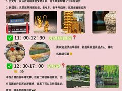 -好一朵茉莉花(老门东店)