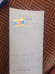 -上海交通大学医学院附属上海儿童医学中心(陆家嘴总院区)