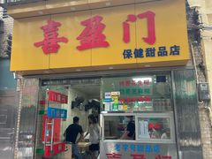 -赤坎老街