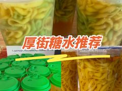 -万达广场(东莞厚街店)