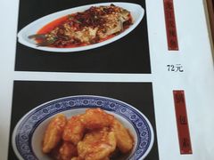 菜单-老厨家(友谊路总店)