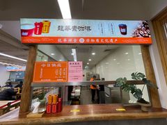 -龙华素斋(龙华路店)
