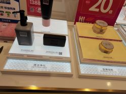-奥伦纳素Erno Laszlo
