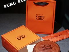 -KUMO KUMO甜品·冰淇淋(深圳壹方城店)