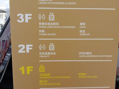 -梅龙镇广场