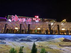 -海市蜃楼花园主题餐厅(石顶店)