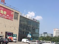 -沈阳东方斯卡拉(哈尔滨路店)