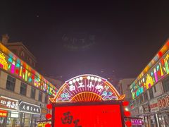 -小街天府(西工小街店)