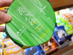 -辛一·铜锣烧(鸿寿坊店)