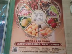 -驿楼兰·新疆菜(火车站店)