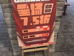 -古渡驛(丽彩·潮流港店)