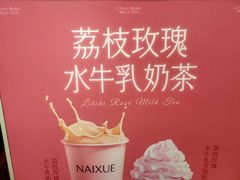 -奈雪的茶(皇庭广场店)